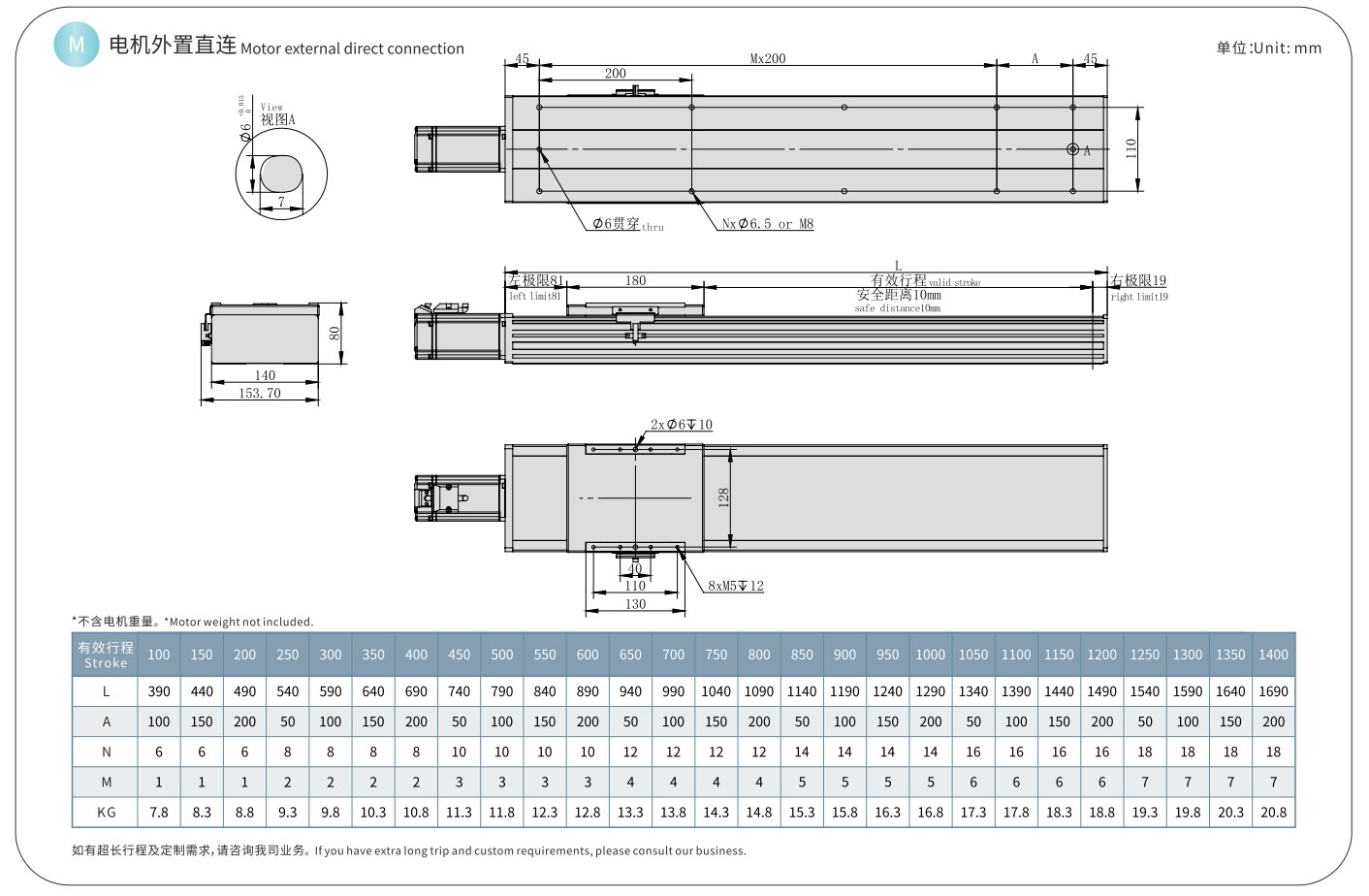 TPA-HCR-140D